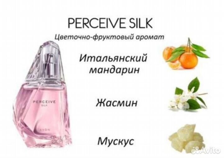 Avon эйвон духи парфюмерия косметика тудей today