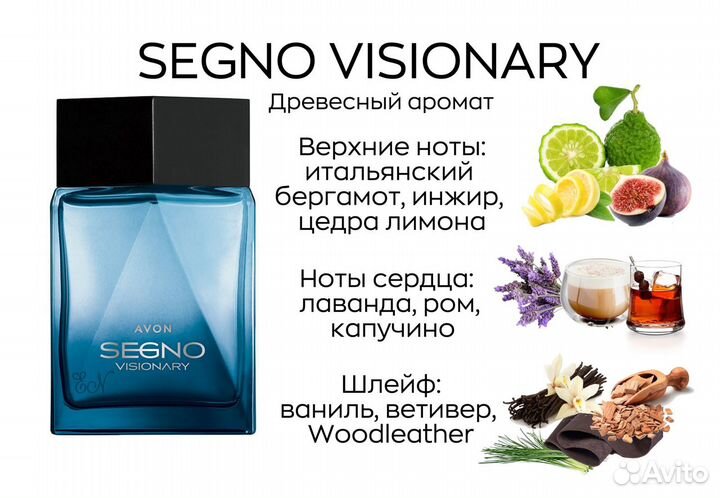 Мужская вода avon