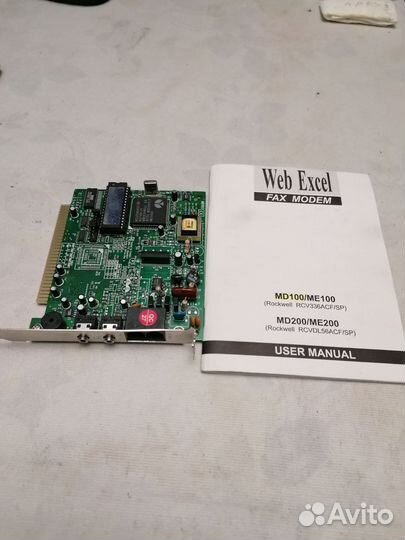 Ретро Факс-модем ISA