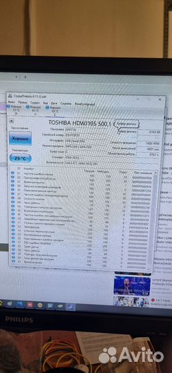 Жесткий диск на 1тб