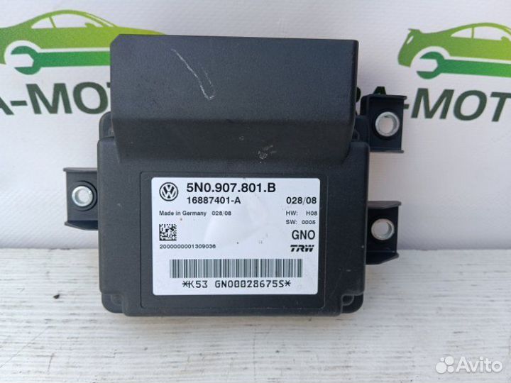 Блок управления стояночным тормозом Volkswagen