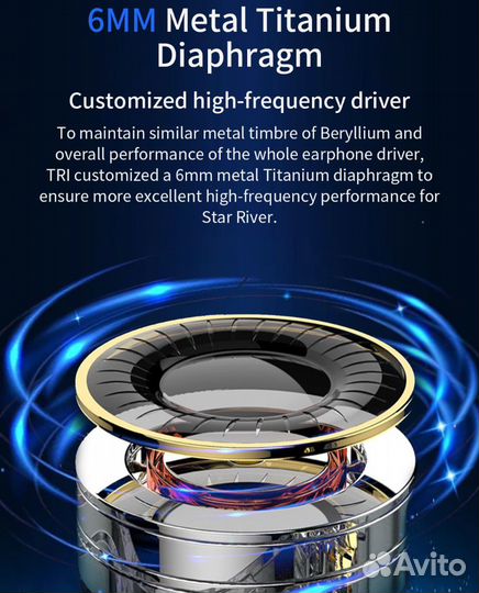 Tri Star River Hi-Fi Наушники