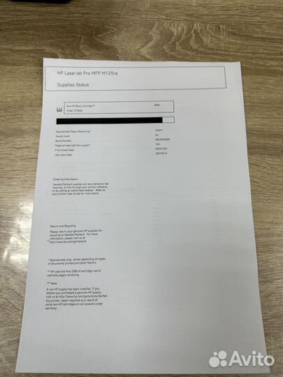 Мфу HP LaserJet Pro M125ra