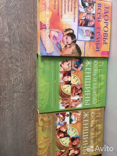 Женская энциклопедия