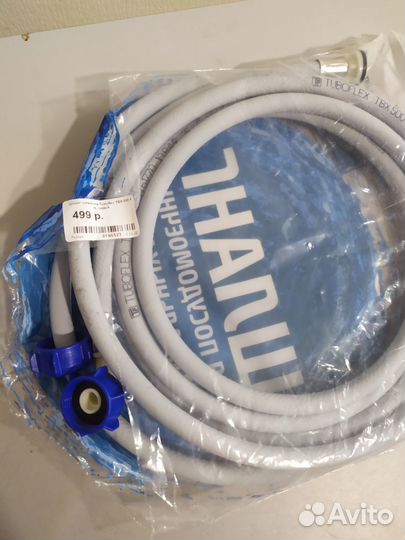 Шланг заливной для стиральной машины