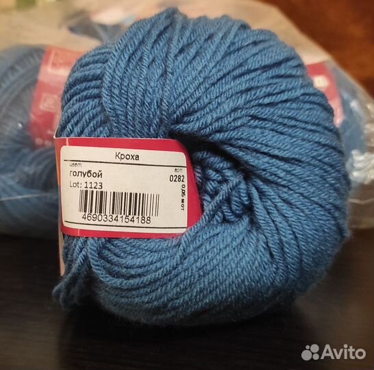 Пряжа из Троицка 