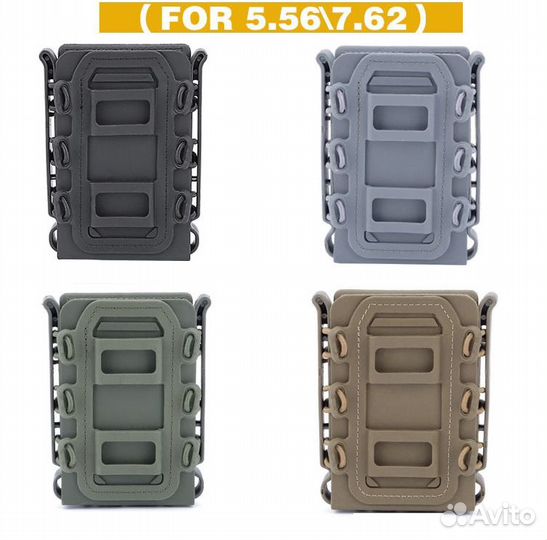 Подсумок для магазинов 7.62 быстрый пластик