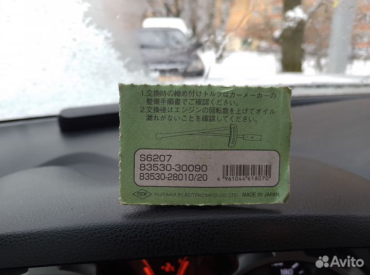 Масленный датчик