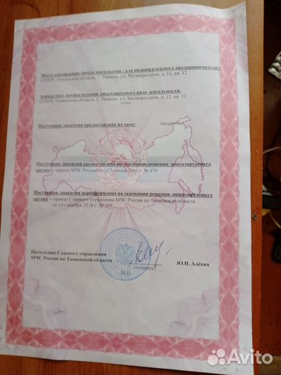 Монтаж систем охранной и пожарной сигнализации