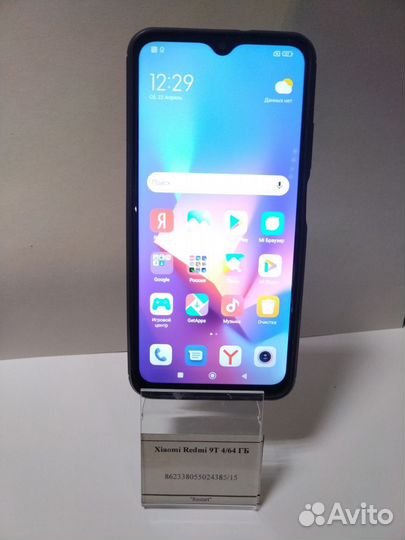 Xiaomi Redmi 9T, 4/64 ГБ