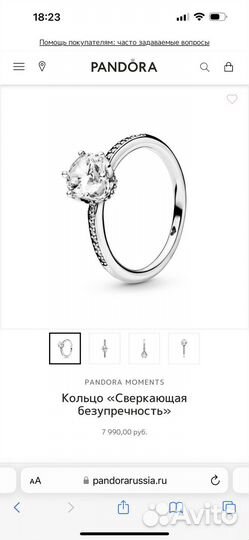 Pandora кольцо