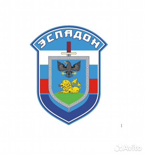 Охранник