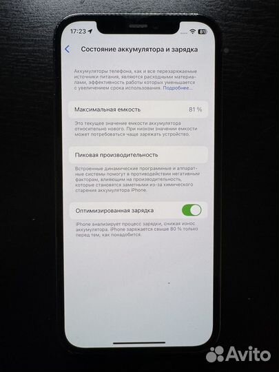 iPhone 12 Pro, 128 ГБ