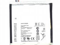 Аккумулятор для Asus ZenPad 8" Z380KL 3,8V 15,2Wh