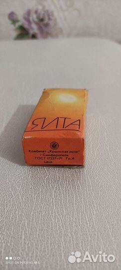 Винтажные духи СССР