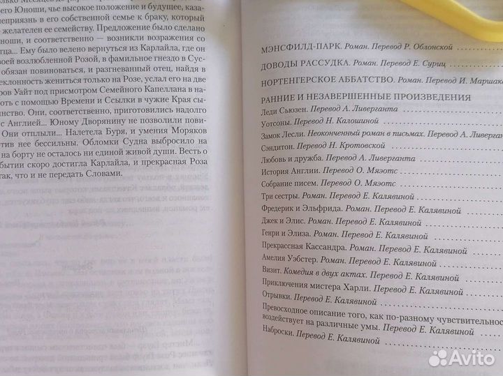 Доводы рассудка