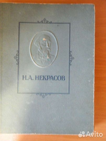 Ретро книги