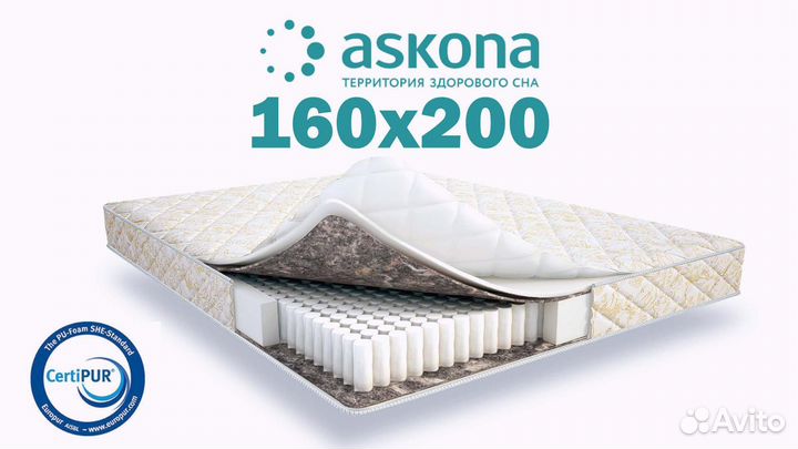 Матрас ортопедический