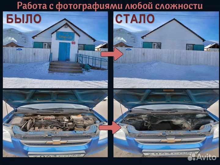 Услуги фотошопа