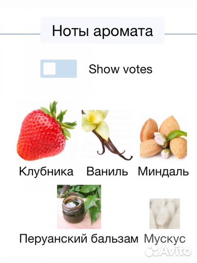 Парфюм из личной коллекции ч.2