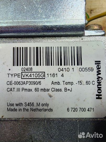 Газовый клапан Honeywell VK4105G