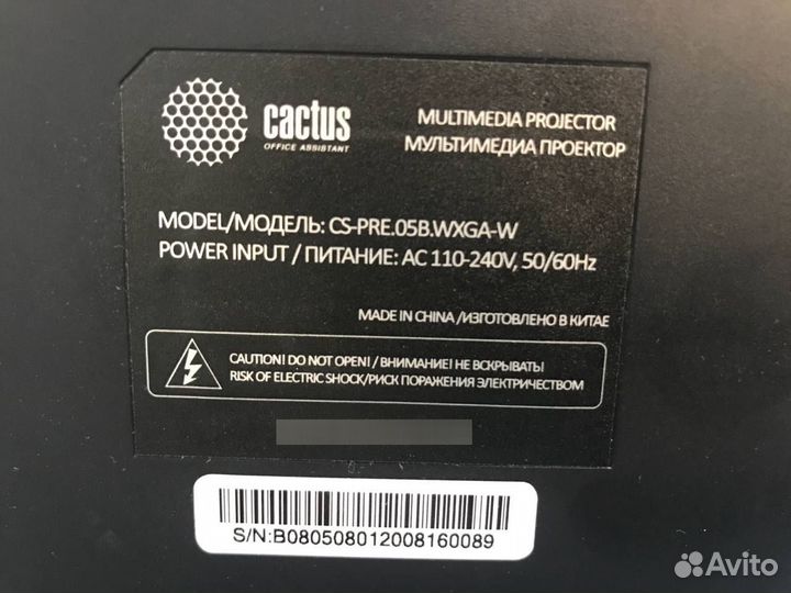 Проектор Cactus CS-PRE.05B.wxga-W (10)