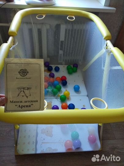 Манеж детский складной