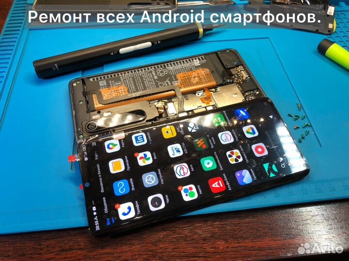 Ремонт телефонов iPhone Android замена дисплея