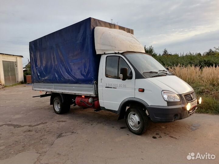 Грузоперевозки