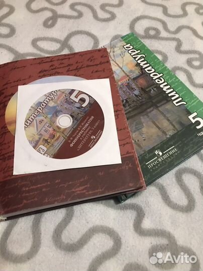 Учебник литература 5 класс