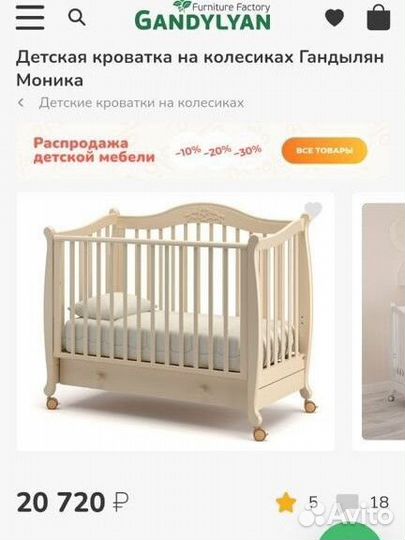 Детская кровать моника 120*60