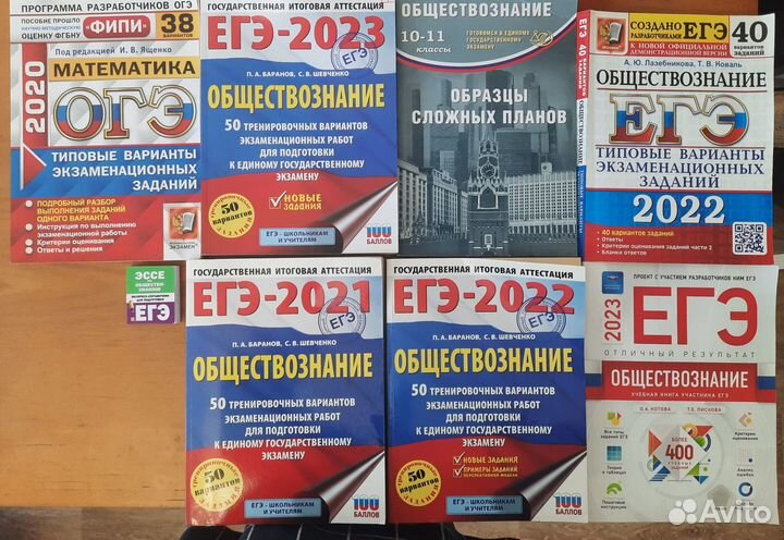 Учебники и пособия