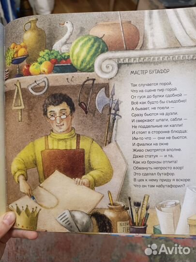 Идем в театр