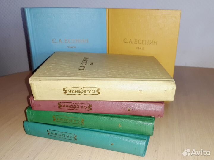 С. Есенин, 6 томов, 1977 г