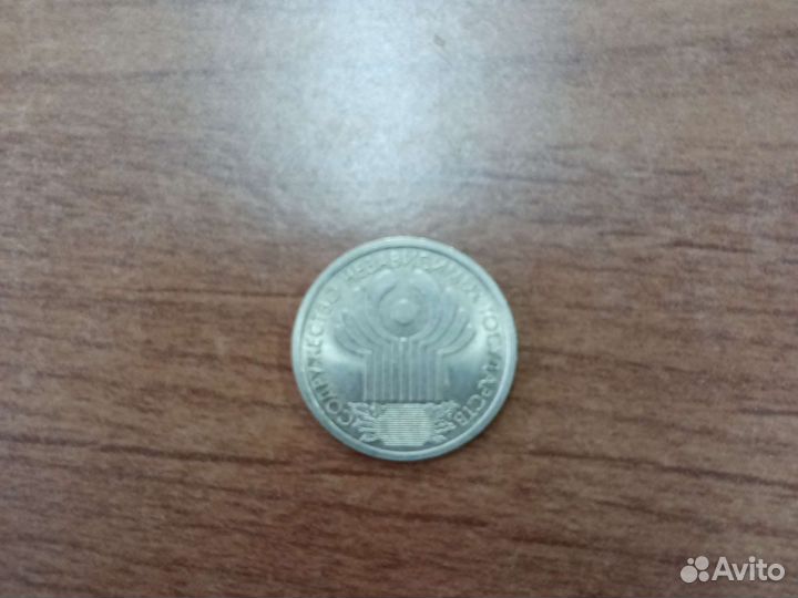 1 рубль 2001 года