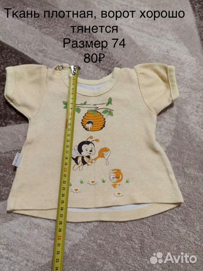 Продам пакет детских вещей размер 68-74 на девочку