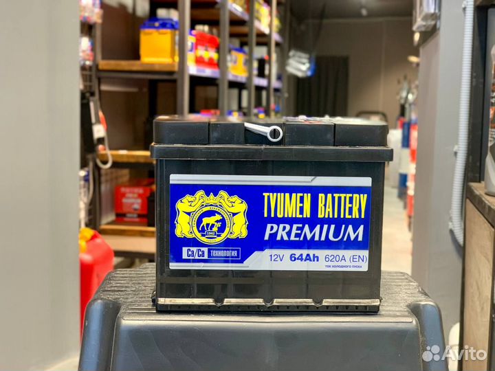 Аккумулятор Тюмень Premium 64Ah