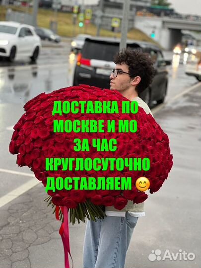 Букет 101 роза 51,101,201,301,501 роза цветы розы