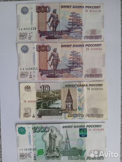 Банкноты