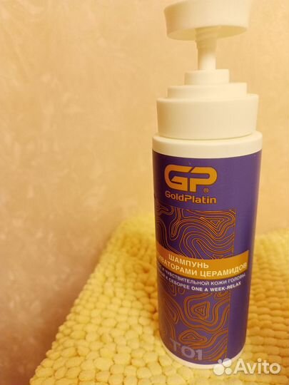 Шампуни от перхоти, себореи разные,остатки