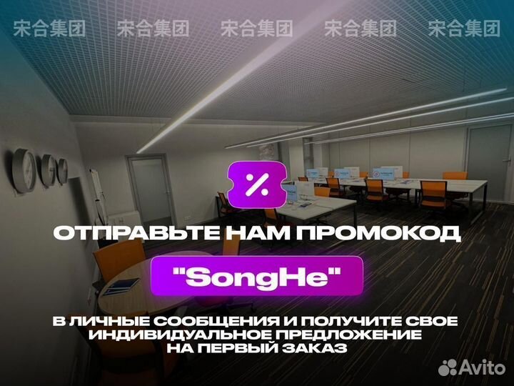 Доставка грузов из Китая. Посредник в Китае
