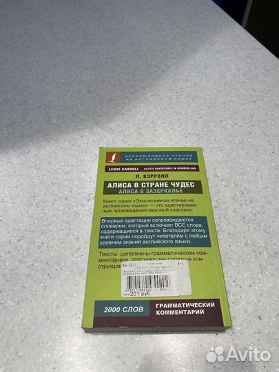 Книги для изучения английского языка