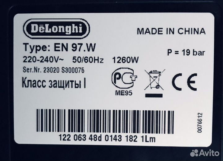 Кофемашина капсульная delonghi nespresso