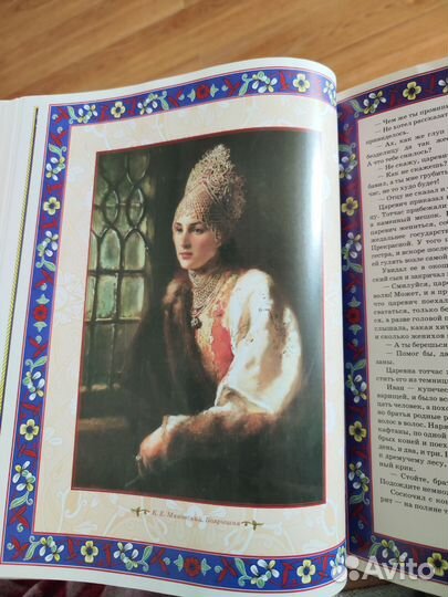 Русские народные сказки.Подарочное издание