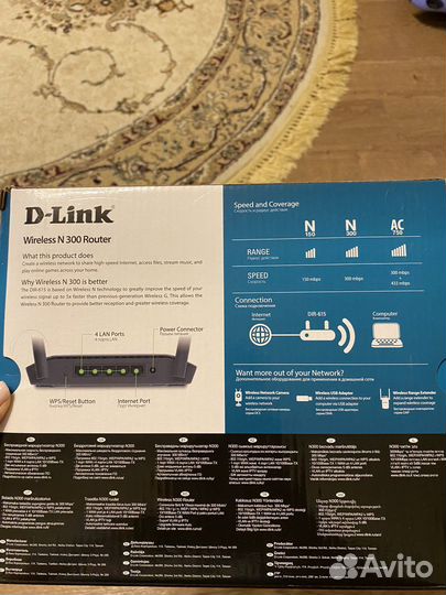 Продам роутер D-Link