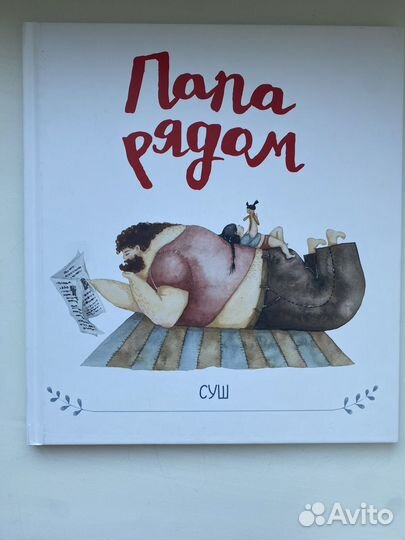 Детские книжки