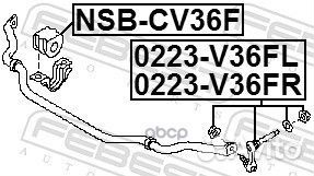 Тяга стабилизатора перед прав nissan Q70/M Y51