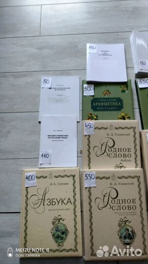 Учебники ркш 1 класс,2 класс,3 класс