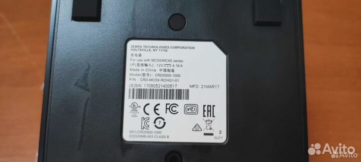 Зарядная станция, стакан Zebra CRD5500-1000