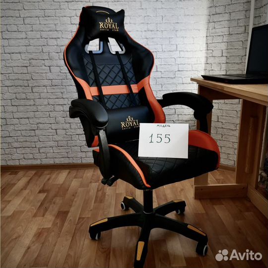 Компьютерное кресло игровое с массажем